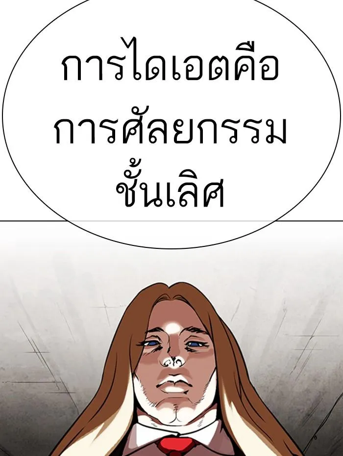 หน้า 141
