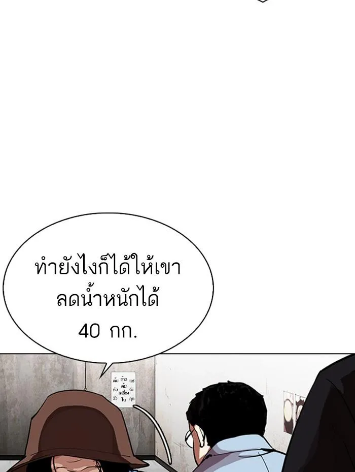 หน้า 143