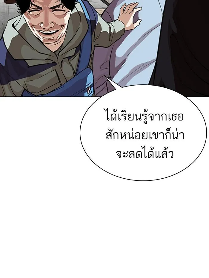 หน้า 144