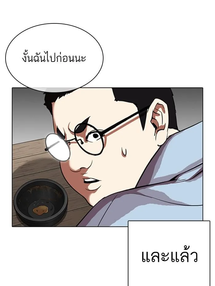 หน้า 145