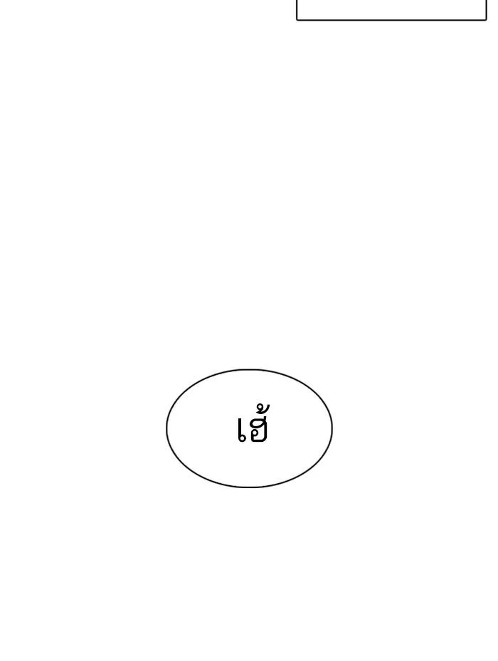 หน้า 146