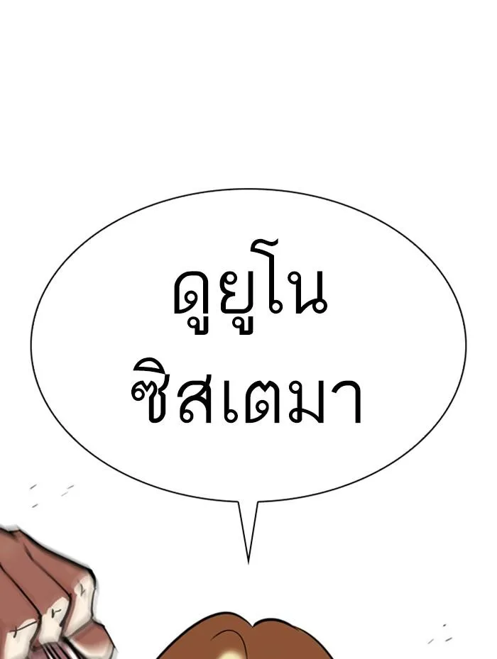 หน้า 147