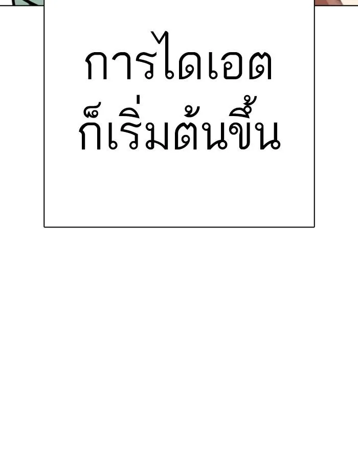 หน้า 149