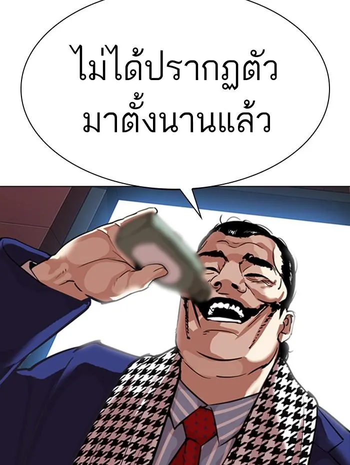 หน้า 153