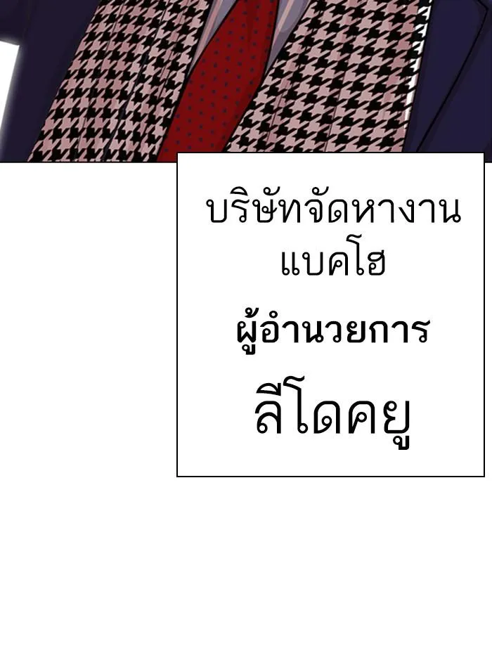 หน้า 154