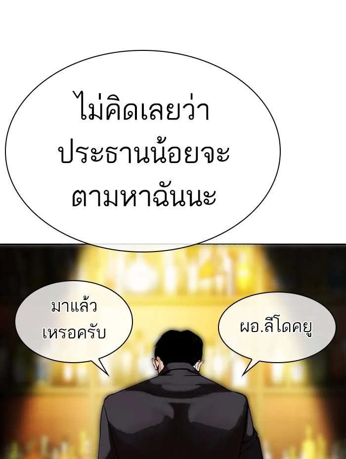 หน้า 156