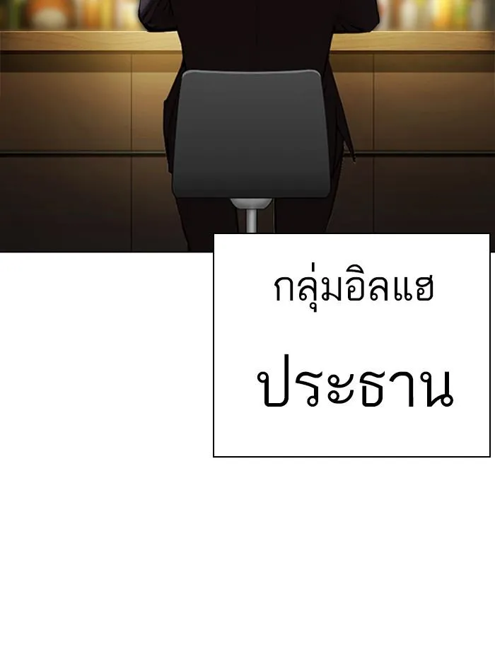 หน้า 157