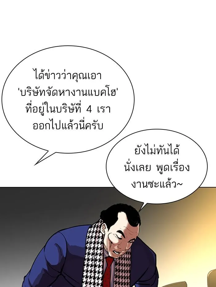 หน้า 158