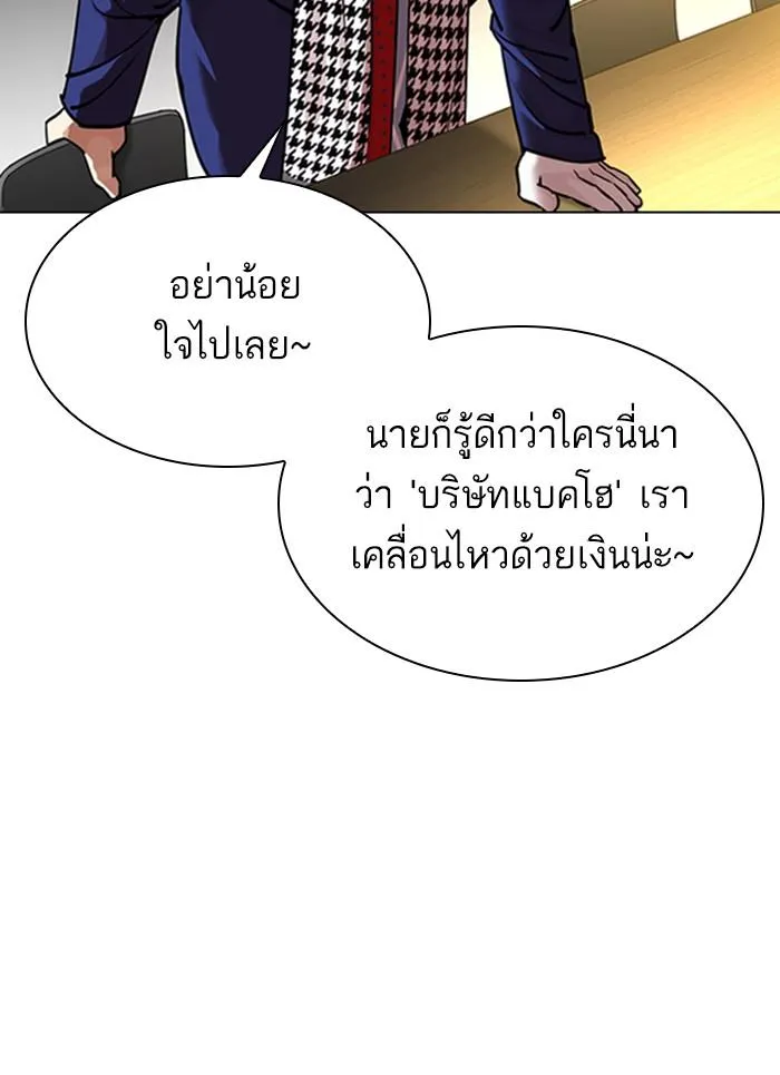 หน้า 159