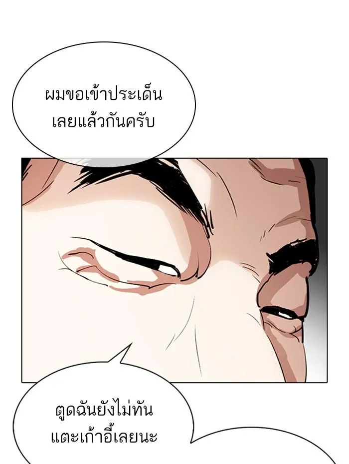 หน้า 160