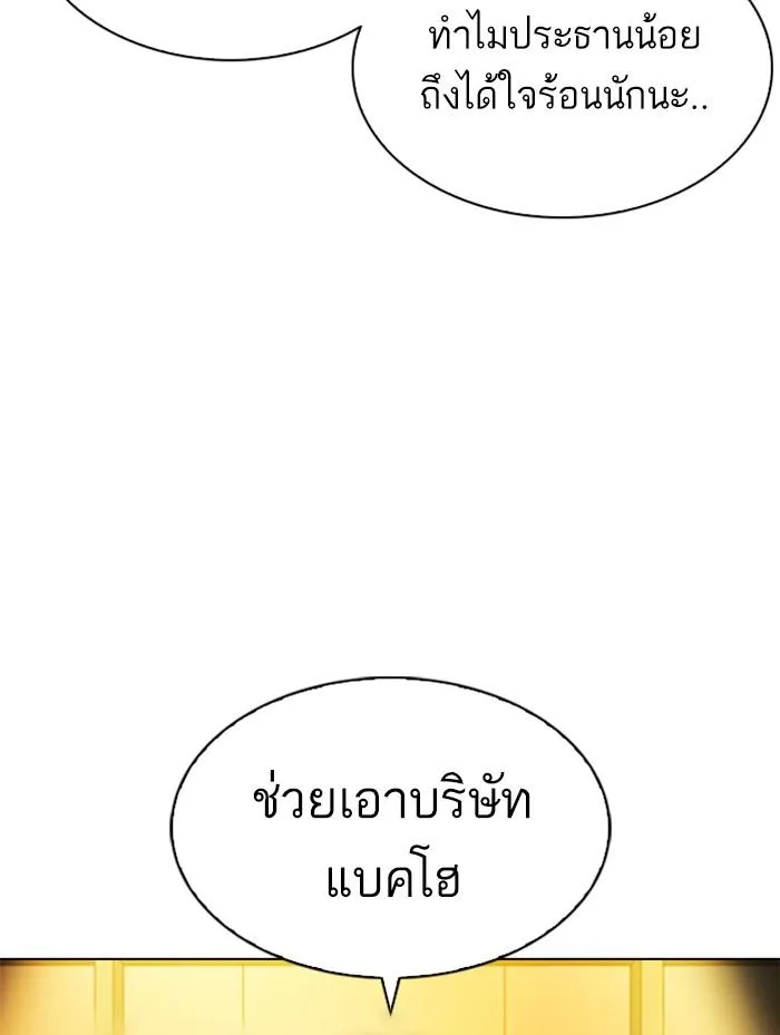 หน้า 161