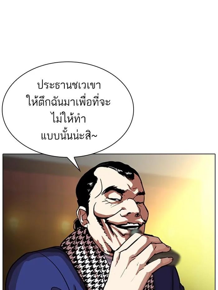 หน้า 163