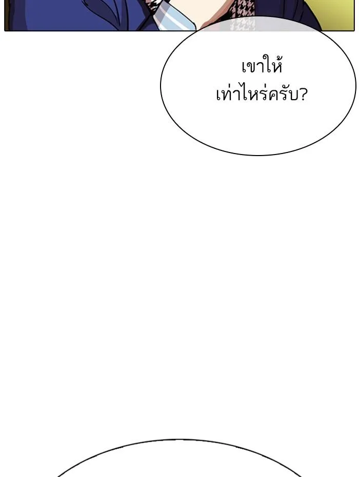 หน้า 164