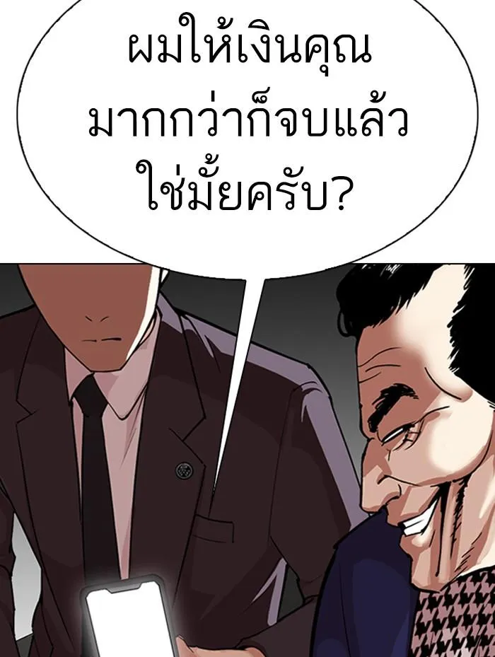 หน้า 165