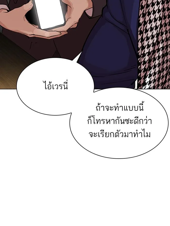 หน้า 166