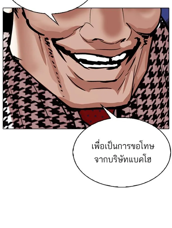หน้า 169