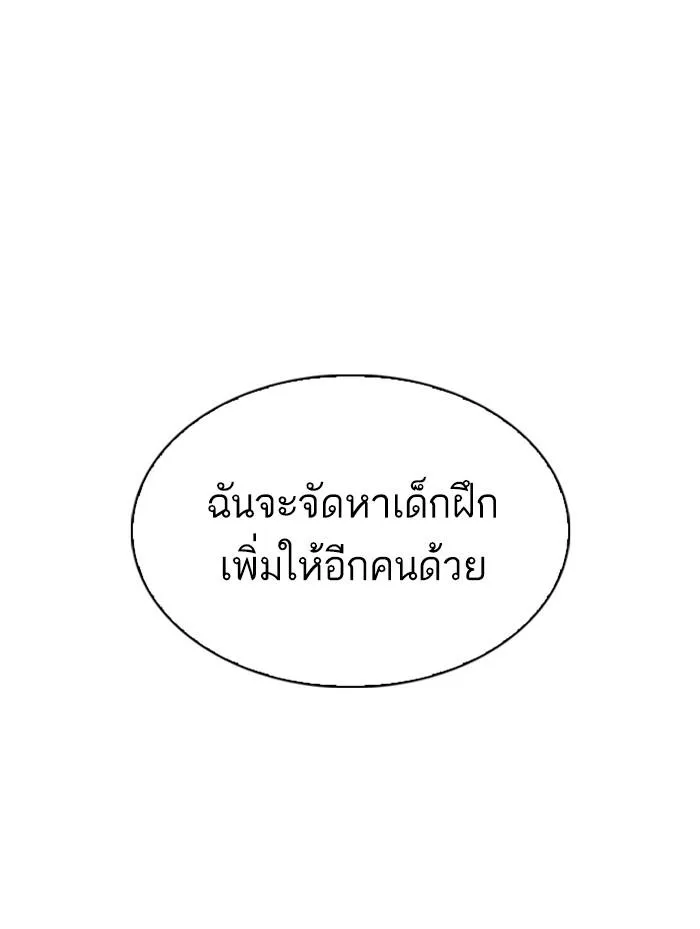 หน้า 170