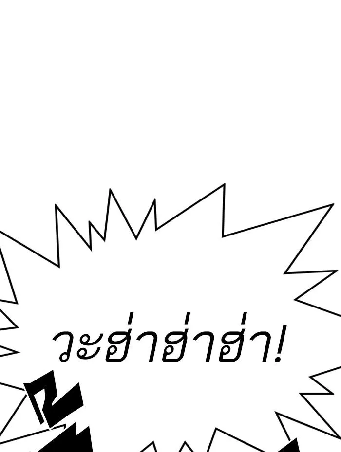 หน้า 171
