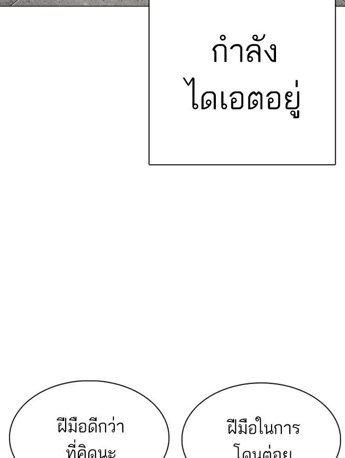 หน้า 175