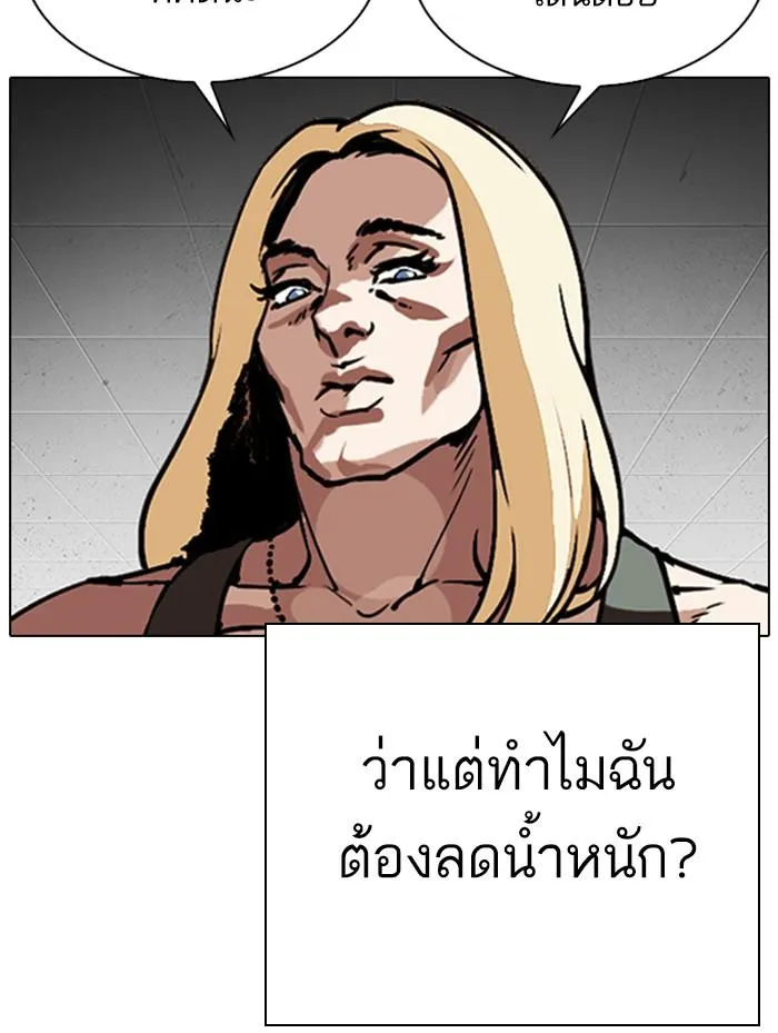 หน้า 176