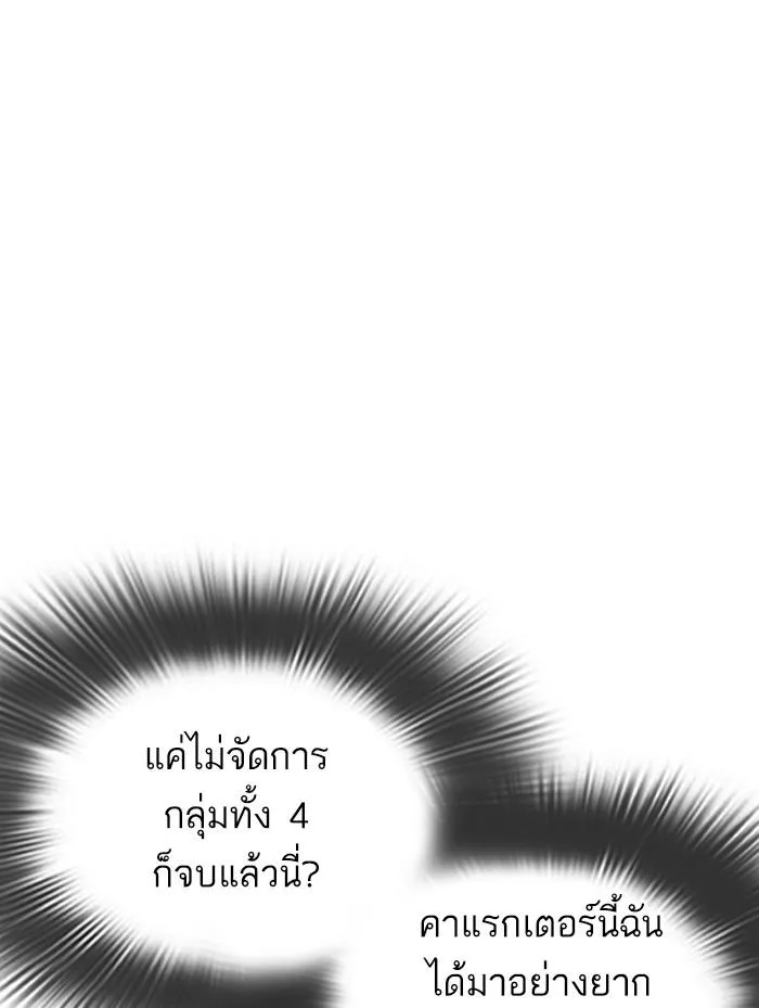 หน้า 177
