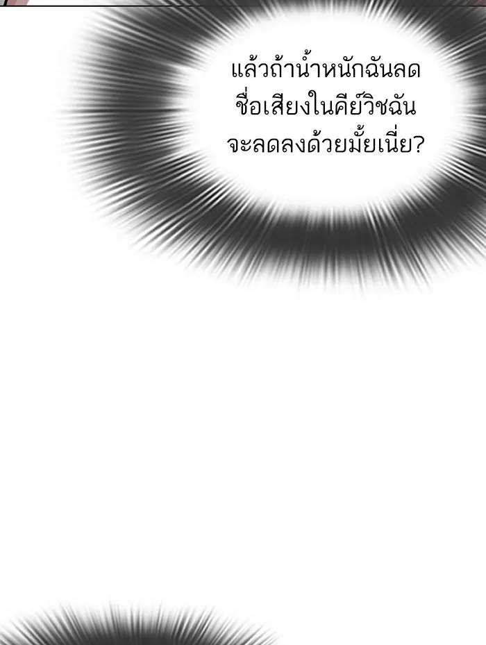 หน้า 179