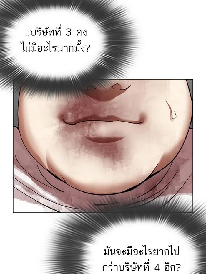 หน้า 180