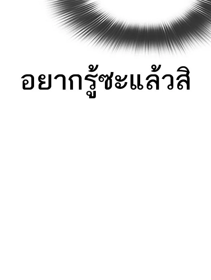 หน้า 181