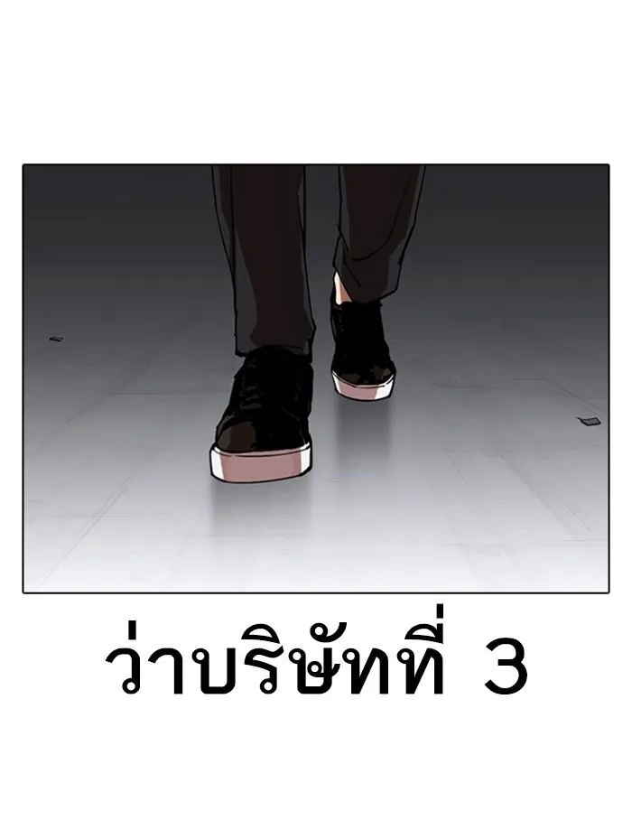 หน้า 182