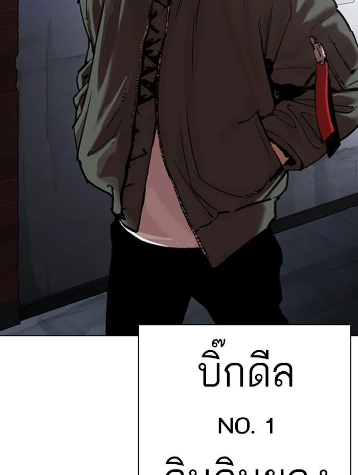 หน้า 184