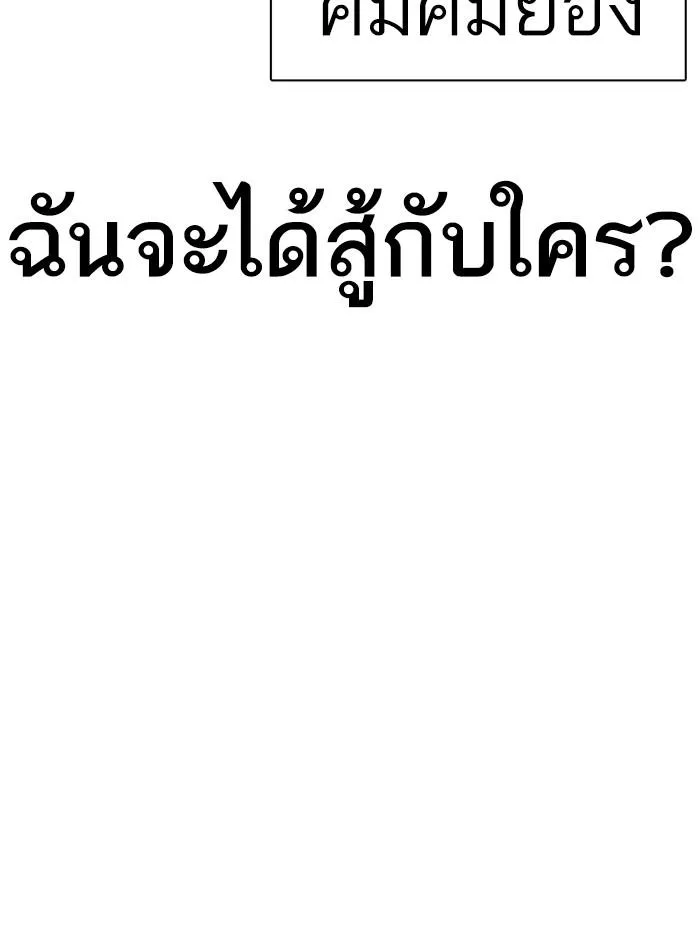 หน้า 185