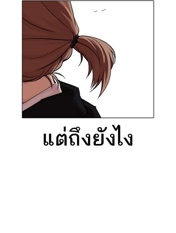 หน้า 186