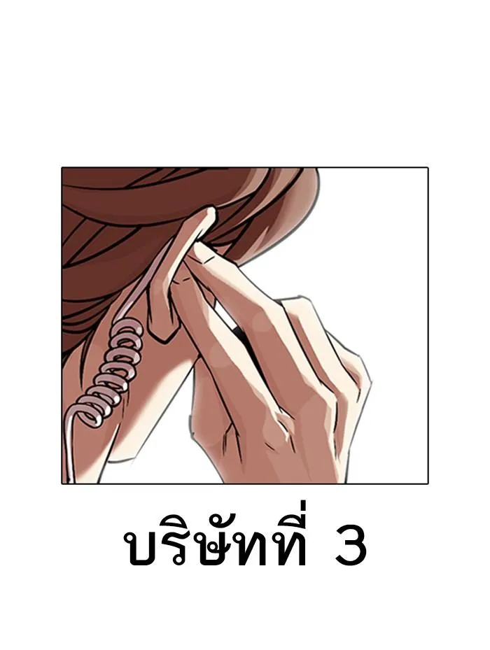 หน้า 187