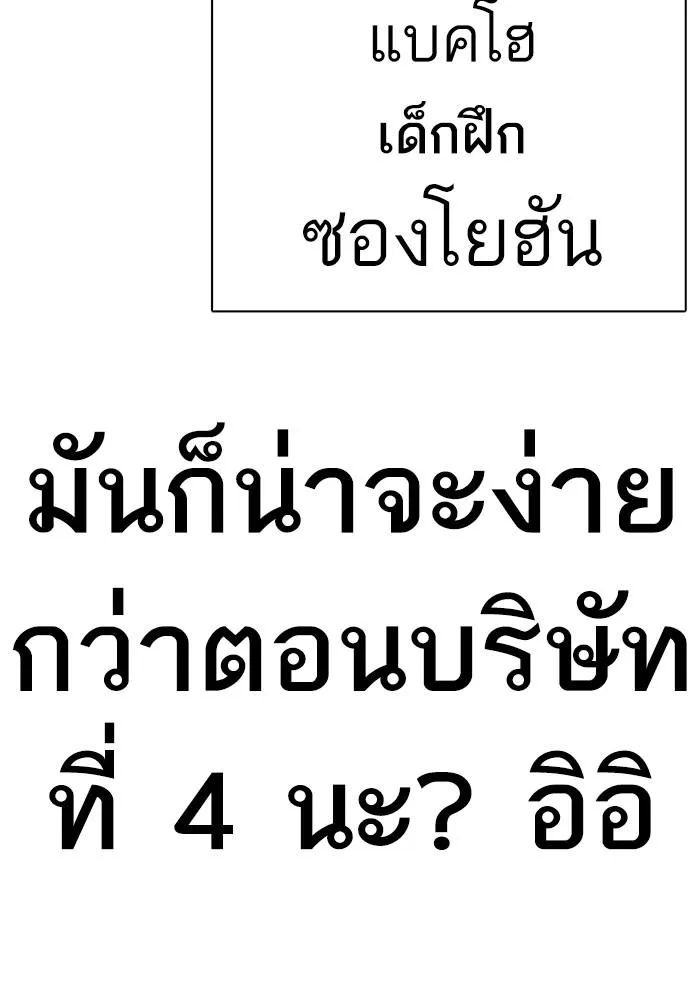 หน้า 191
