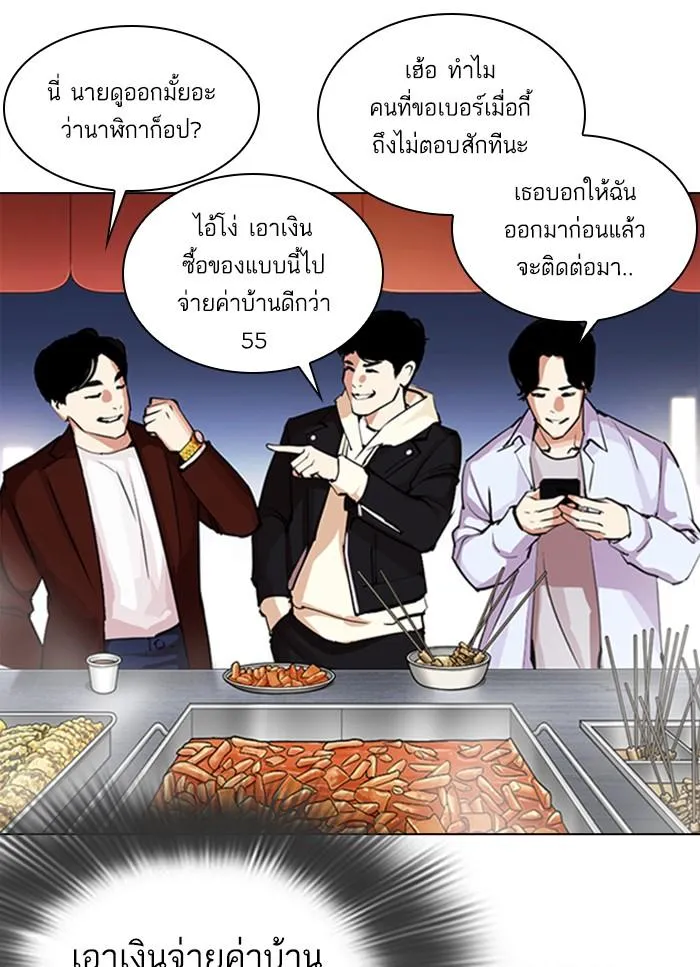 หน้า 35