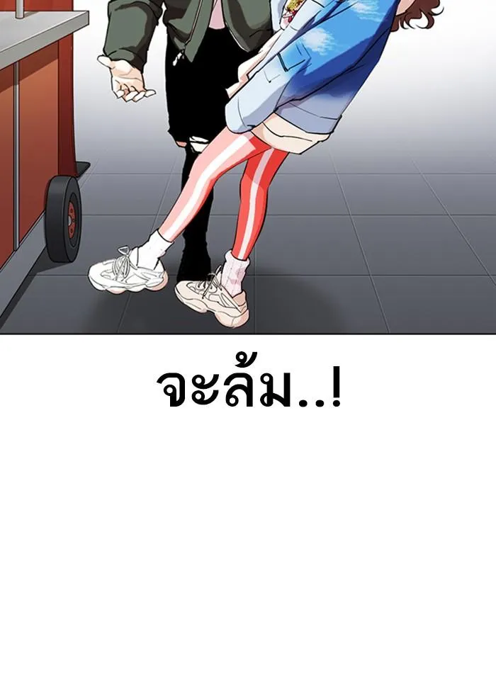 หน้า 55
