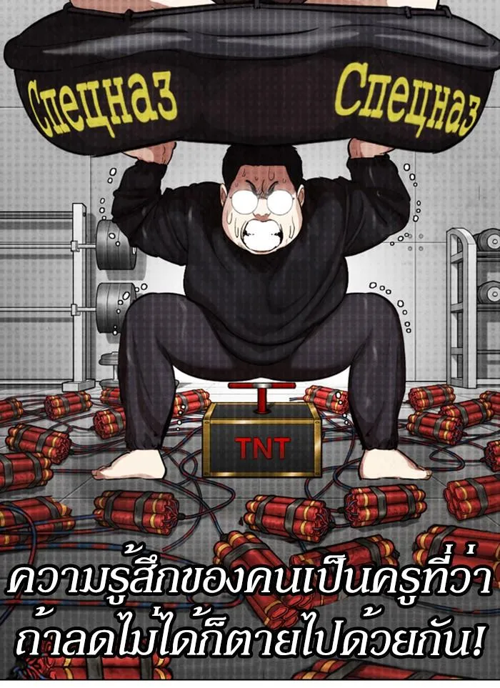 หน้า 82