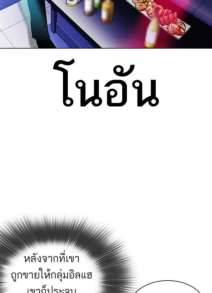 หน้า 97