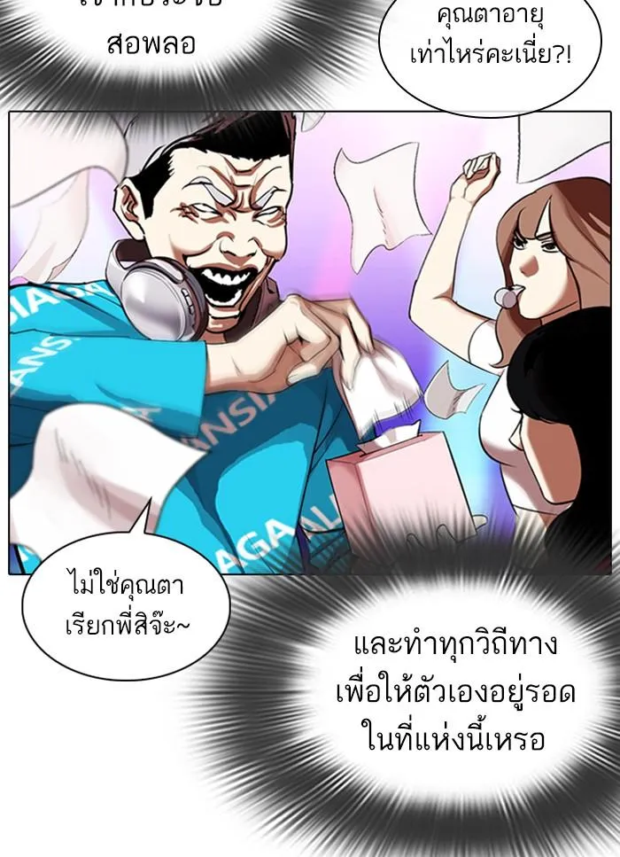 หน้า 98