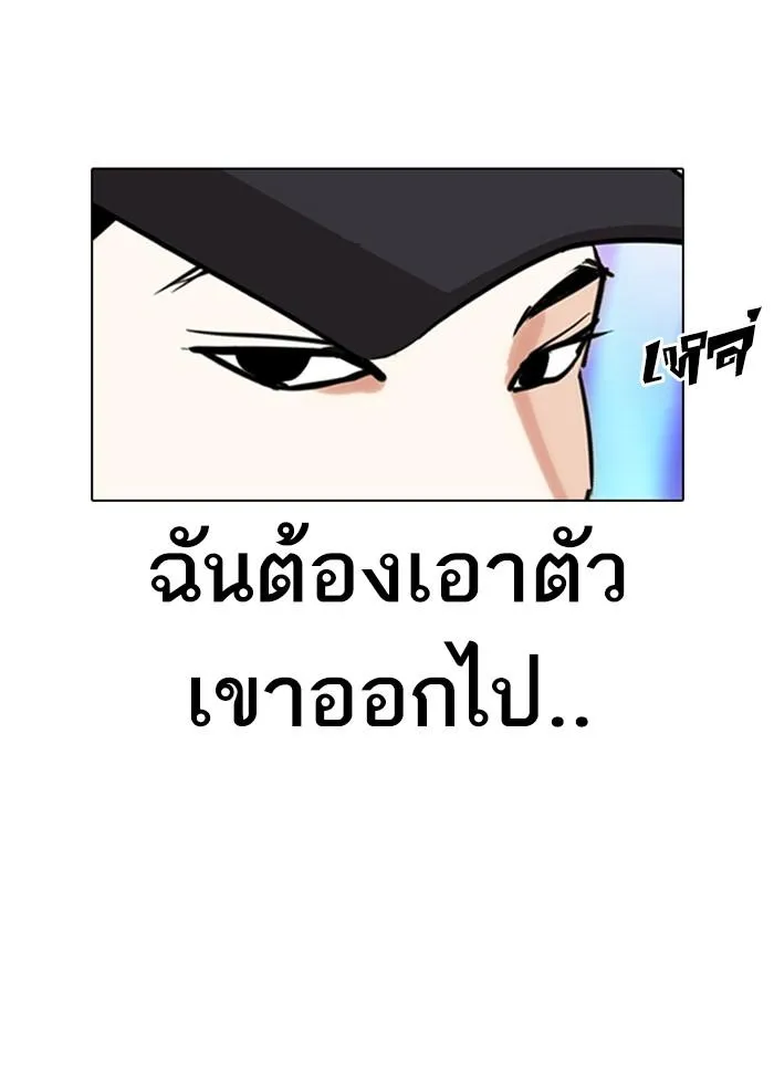 หน้า 101