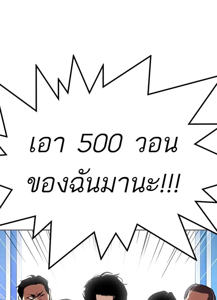 หน้า 115
