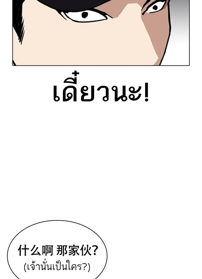 หน้า 123