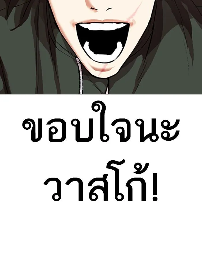 หน้า 131
