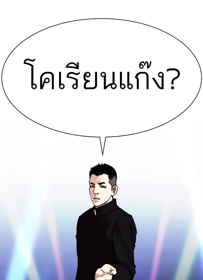 หน้า 143