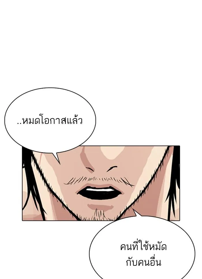 หน้า 145