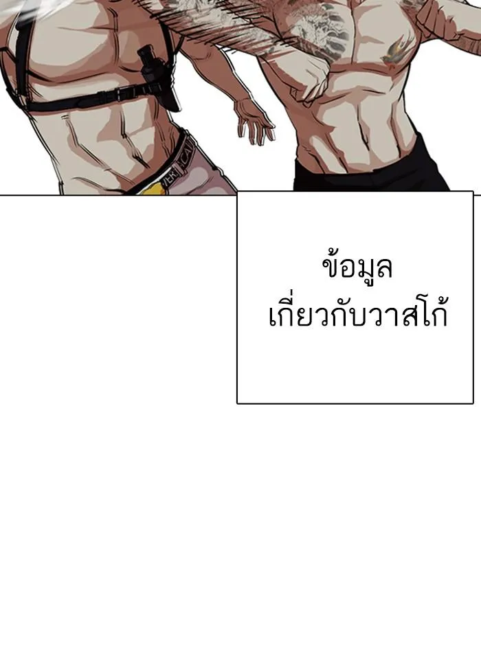 หน้า 50