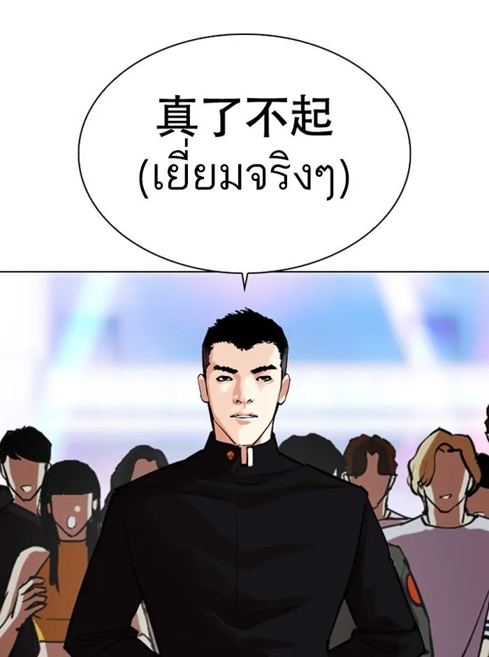 หน้า 63