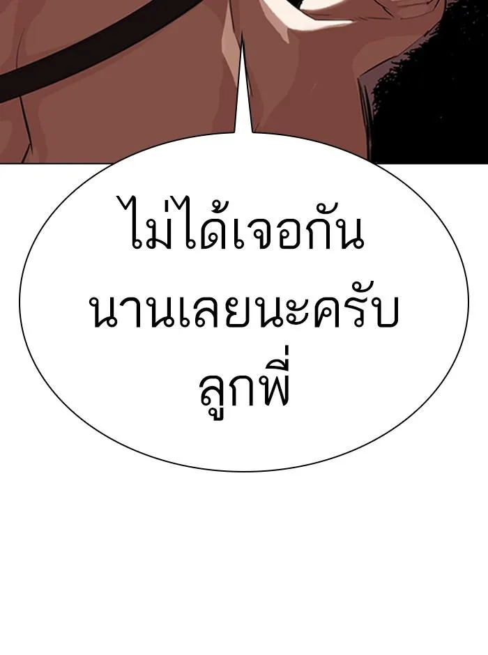 หน้า 73