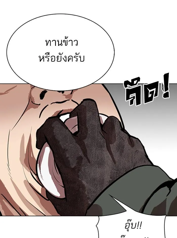 หน้า 74