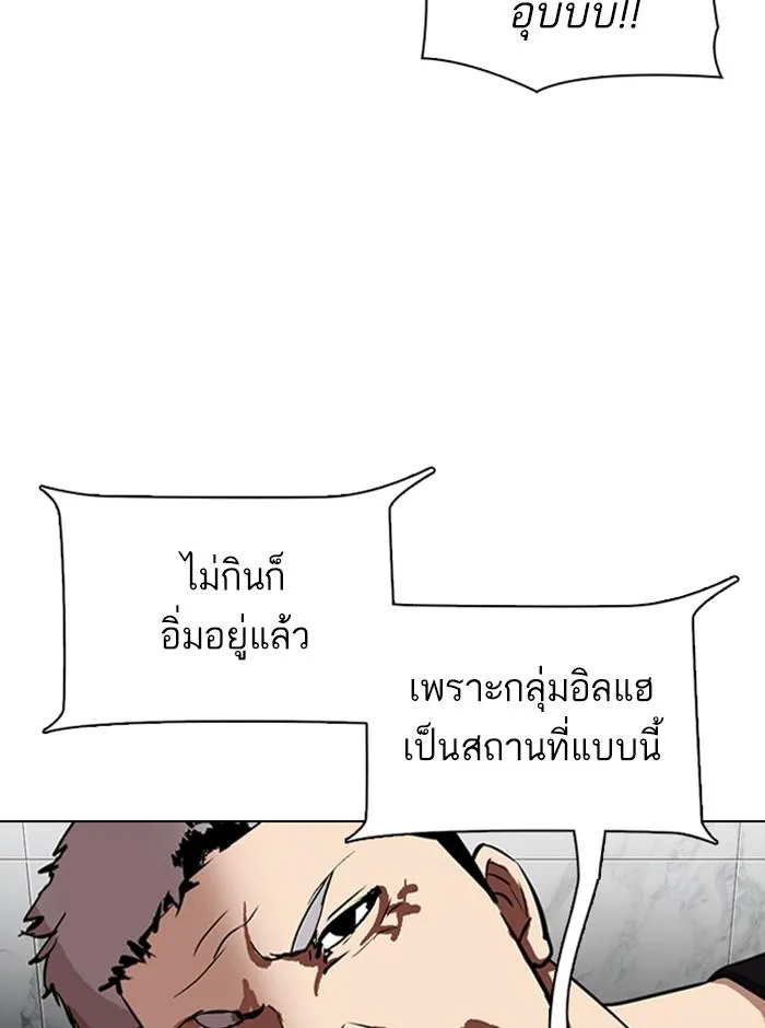 หน้า 75